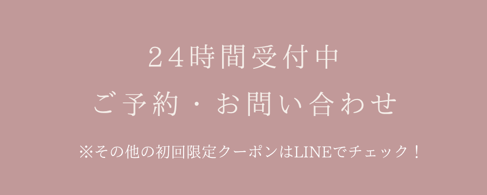 大阪市東成区のママリュクス大阪。女性鍼灸師による産後骨盤矯正と赤ちゃんケアを初回¥4,980で体験できます。