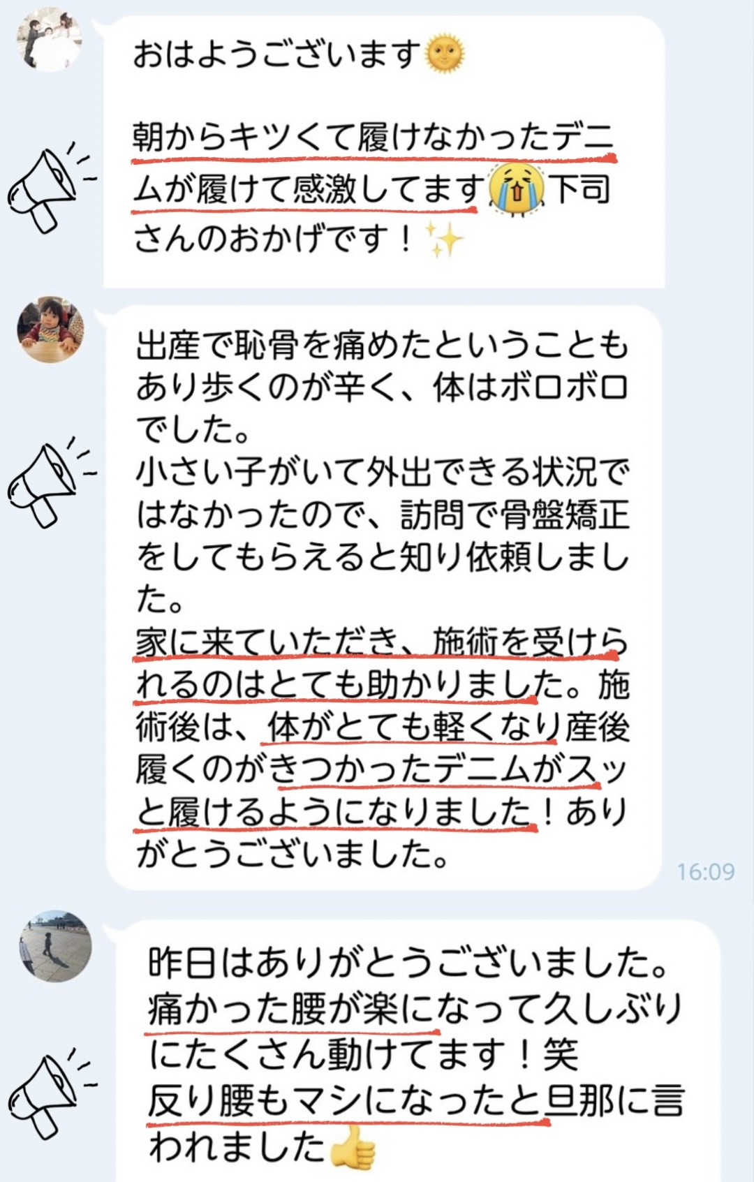 産後骨盤矯正/訪問産後整体/神戸市/須磨区/垂水区/長田区